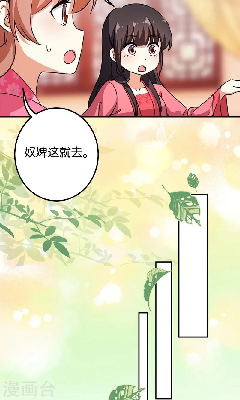 第373话 第13页