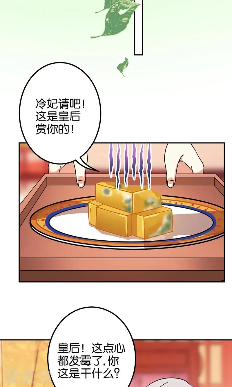 第373话 第14页