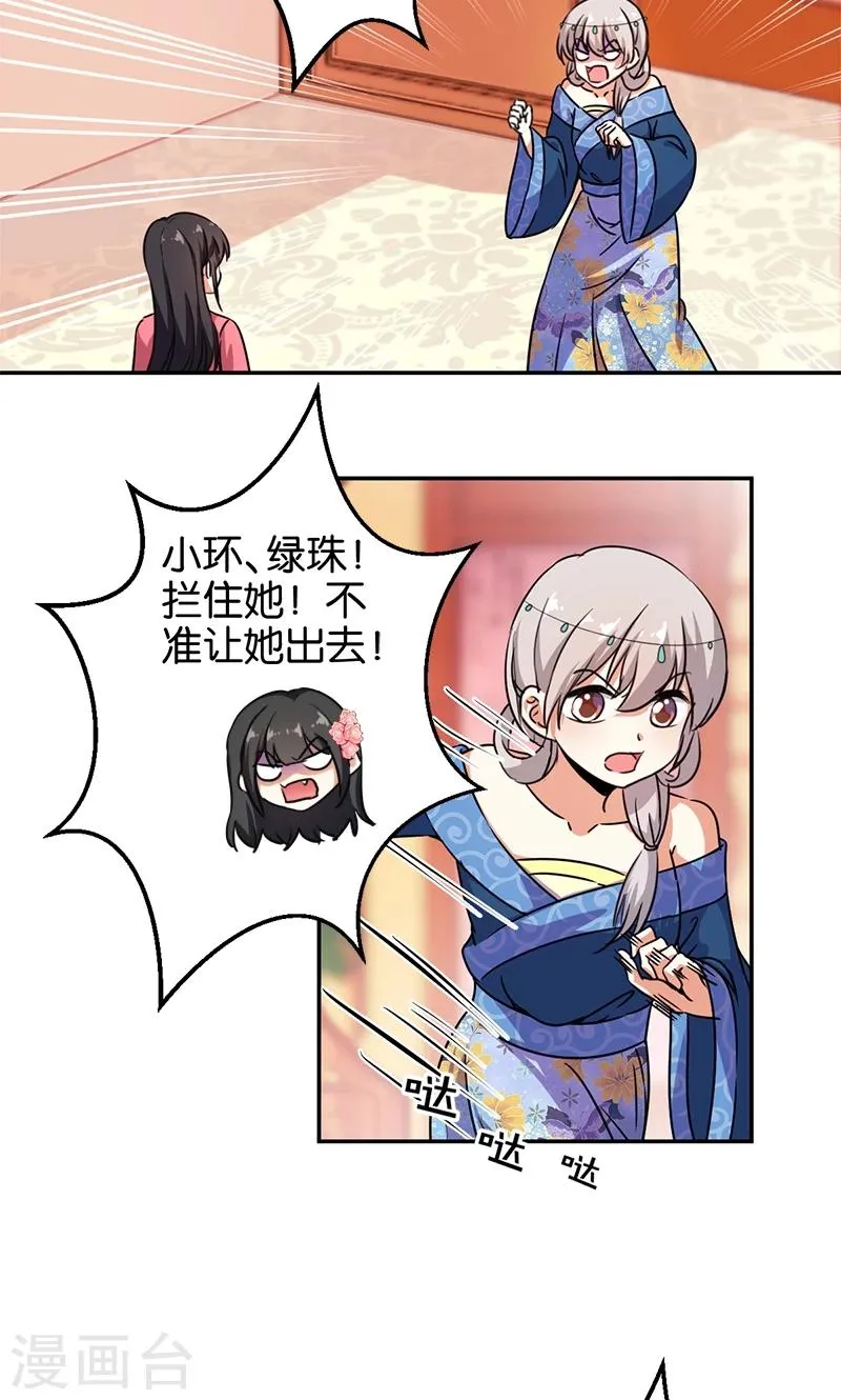 第373话 第17页