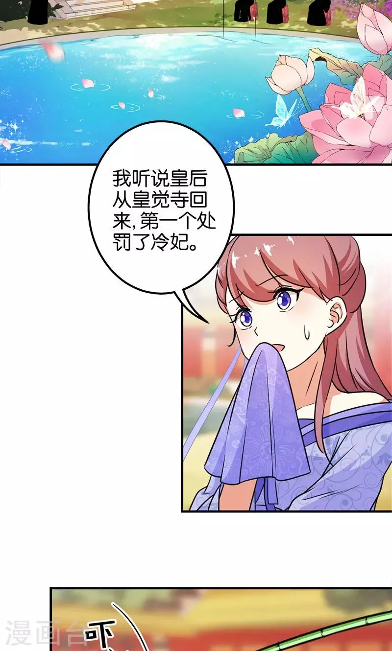 第374话 第2页