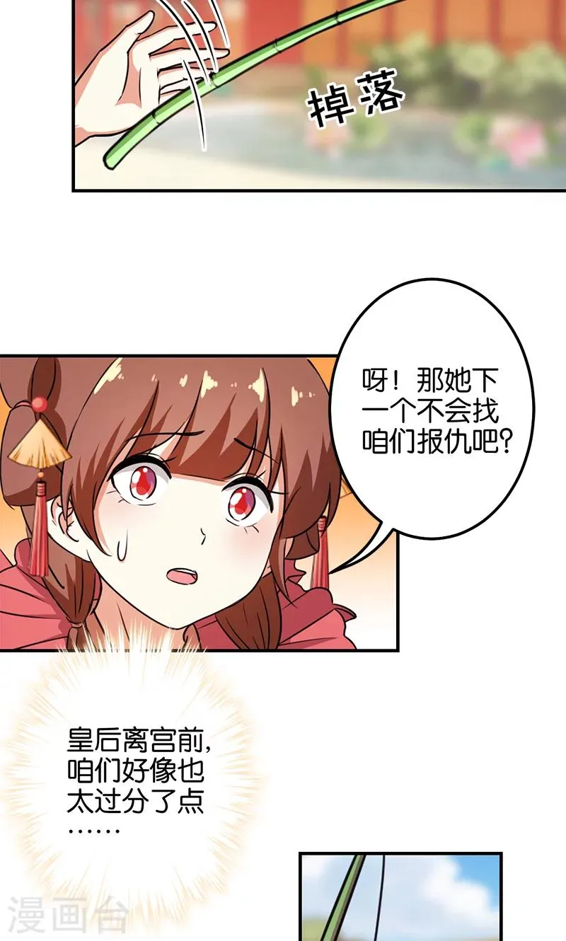 第374话 第3页