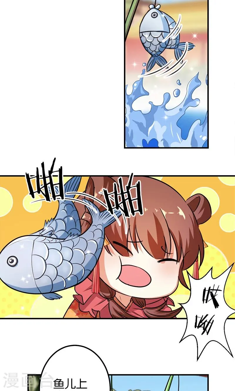 第374话 第4页