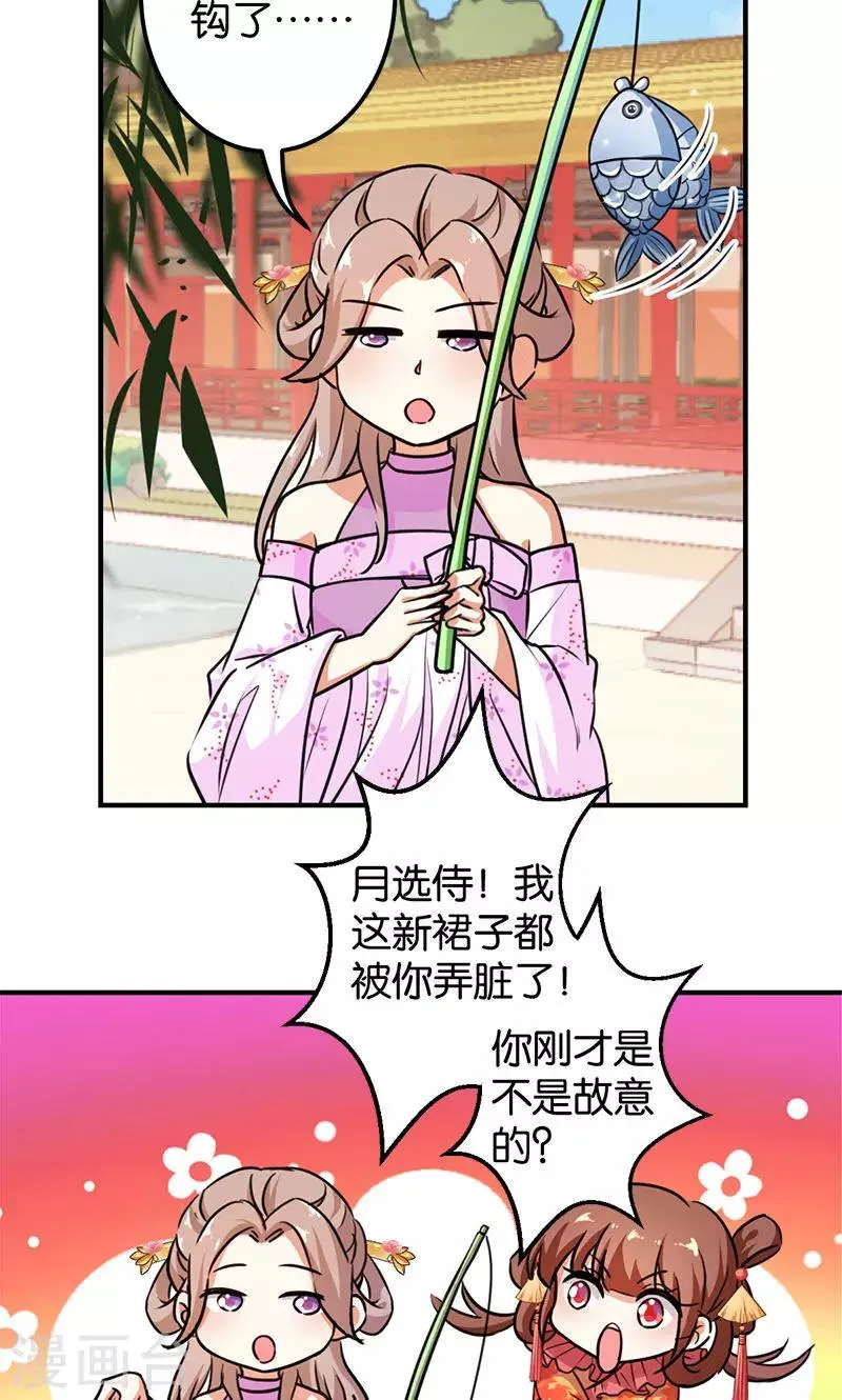 第374话 第5页