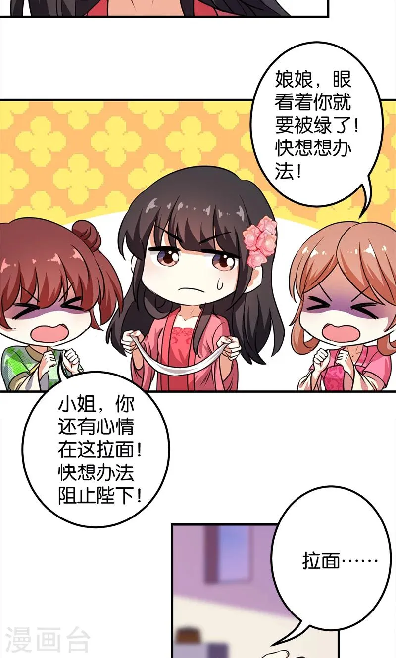 第374话 第15页