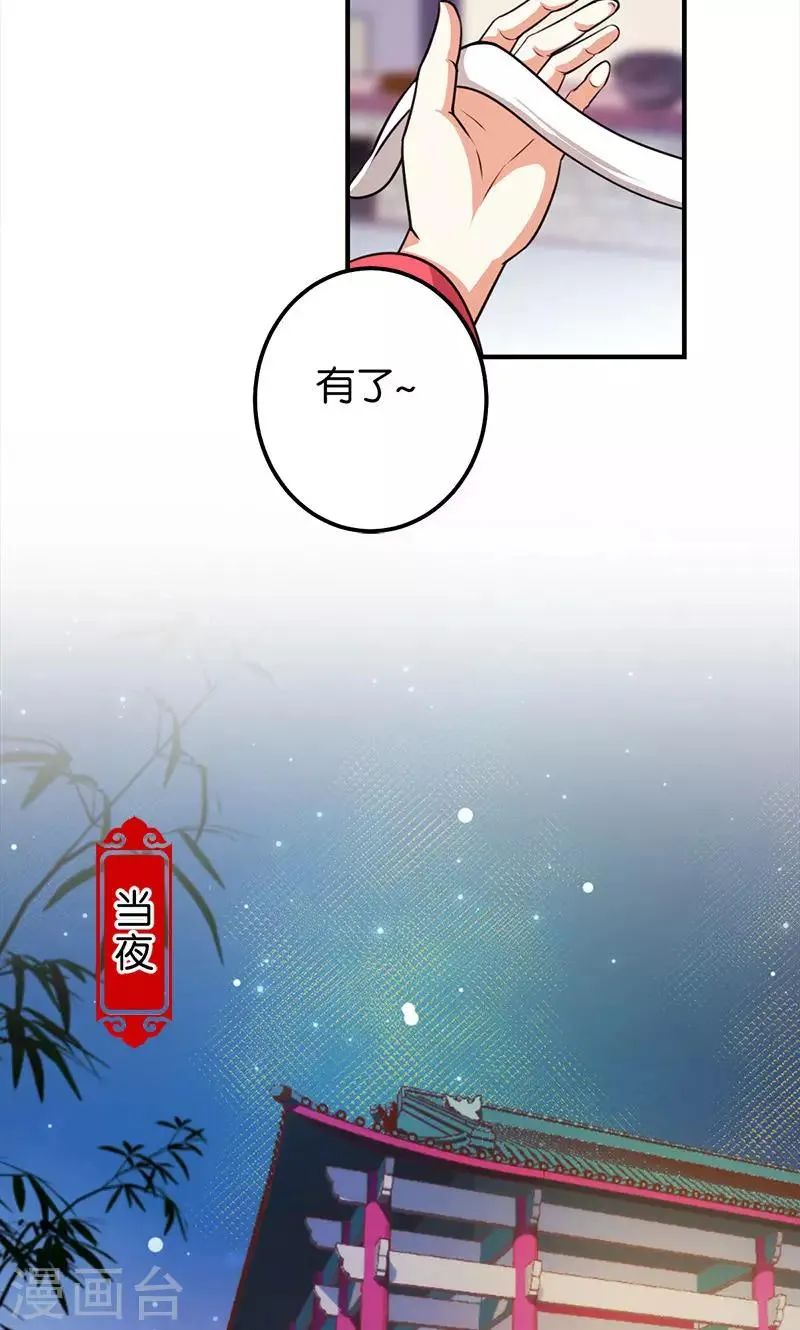 第374话 第16页