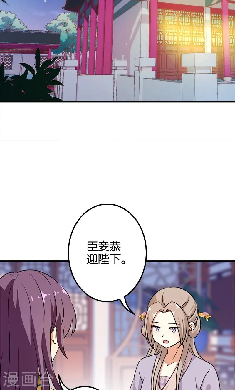 第374话 第17页