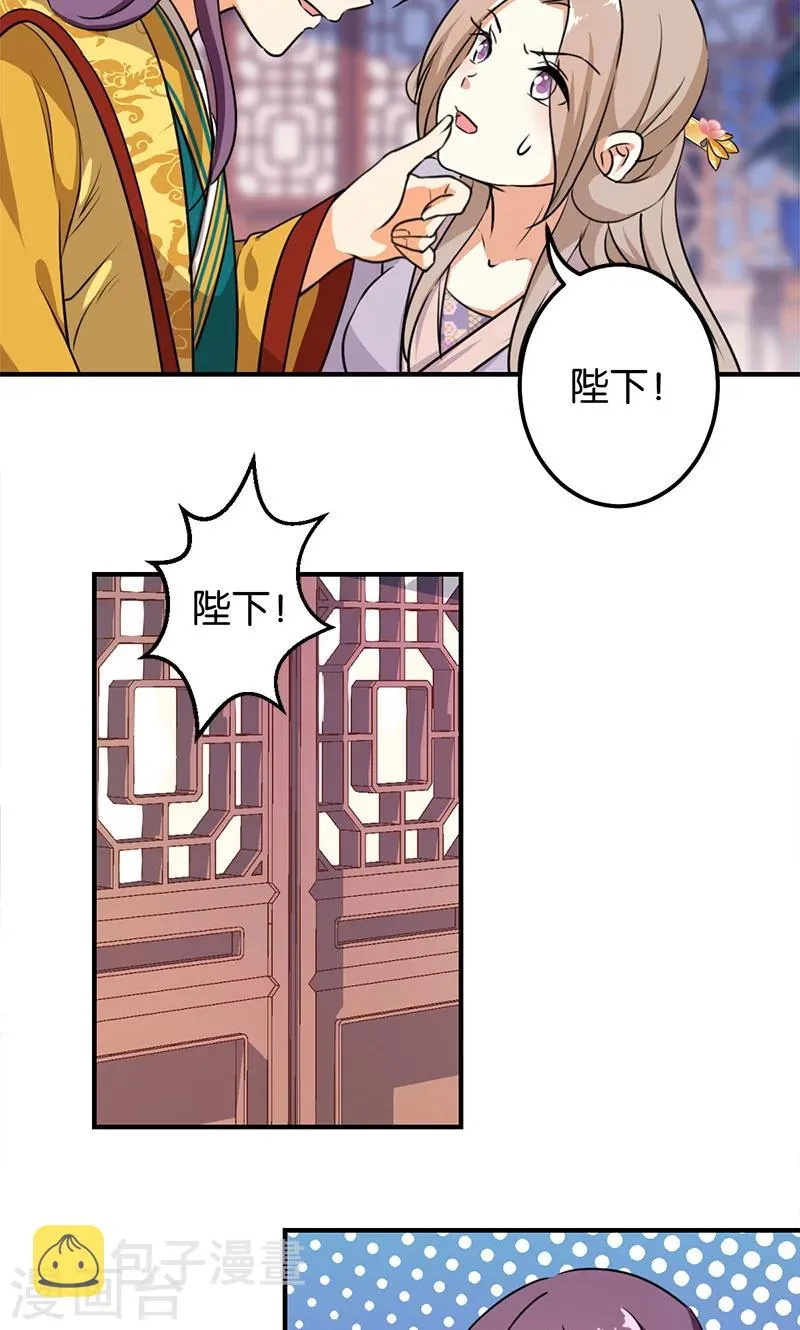 第374话 第20页