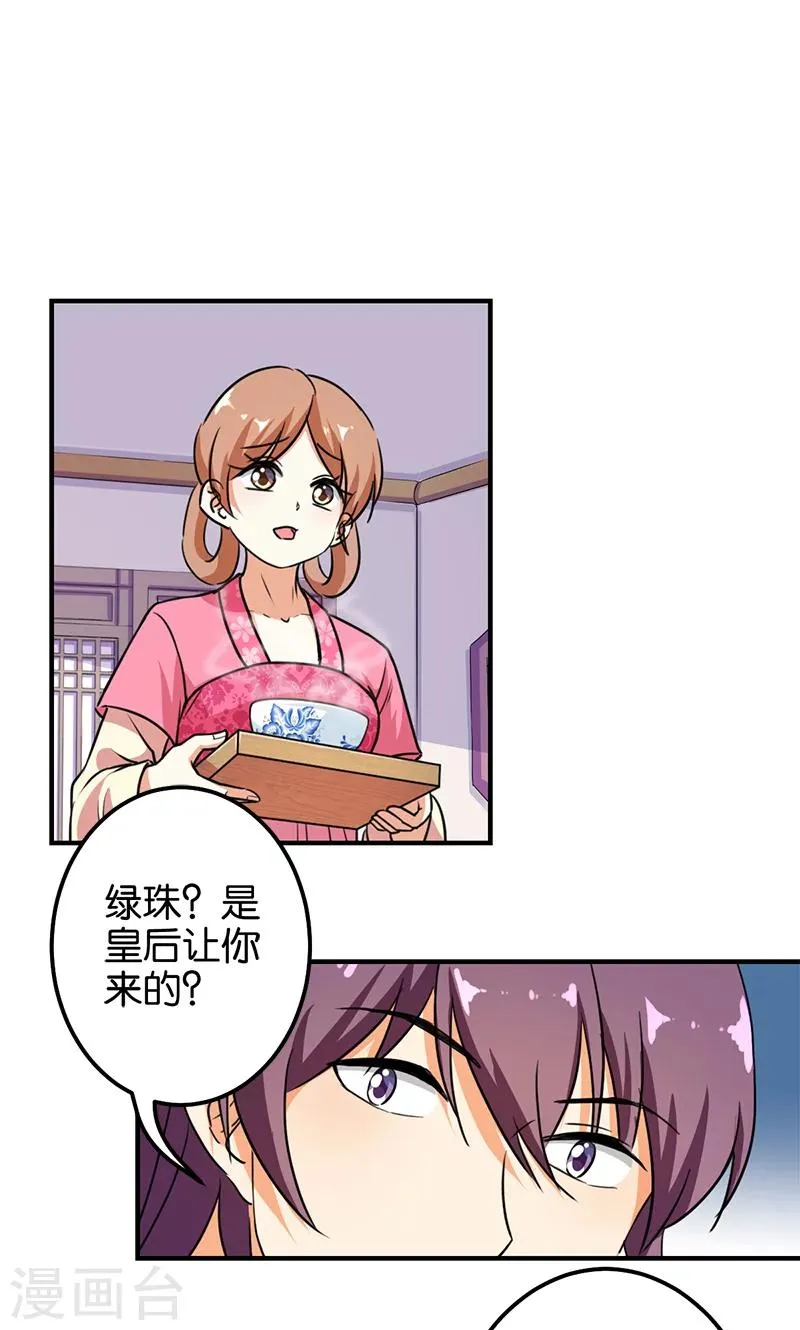 第374话 第22页