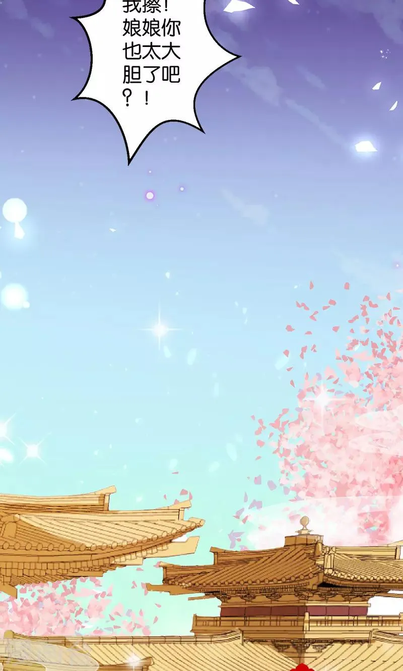 第375话 第5页