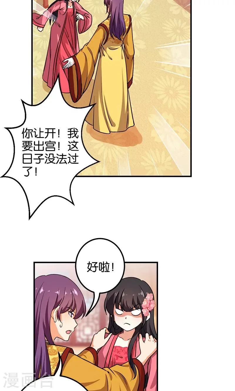 第375话 第15页