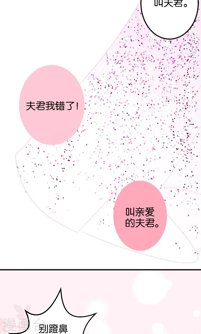 第376话 第12页
