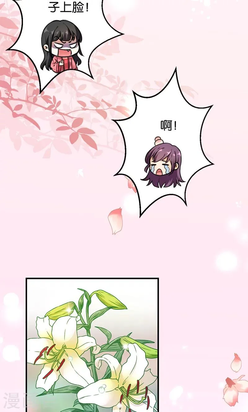 第376话 第13页
