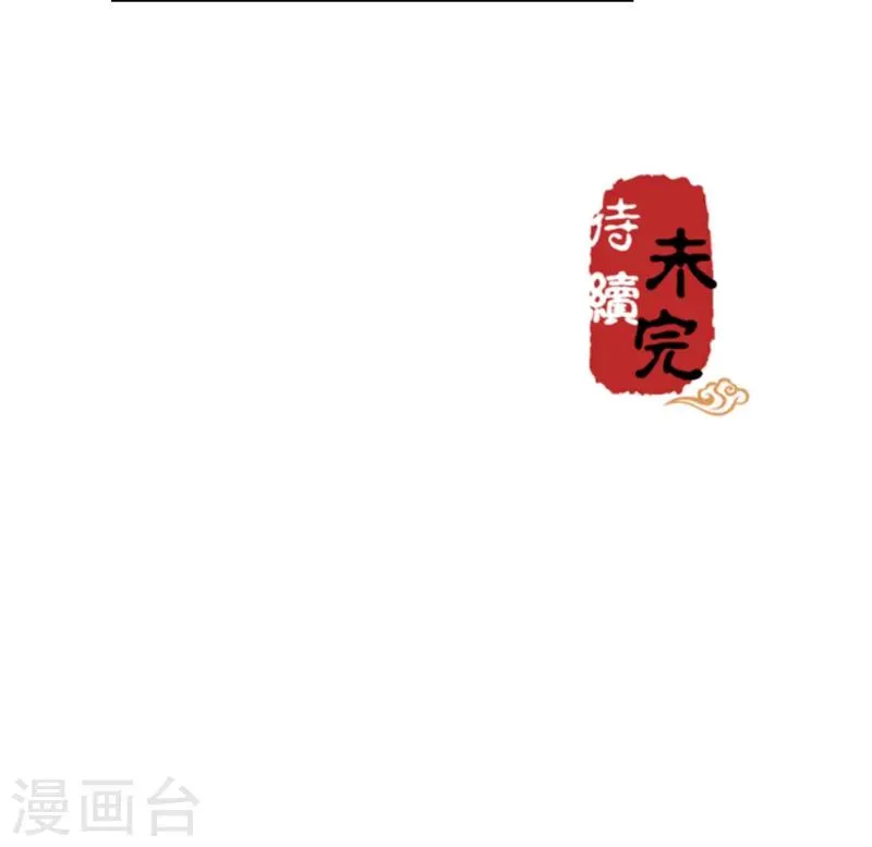 第376话 第20页