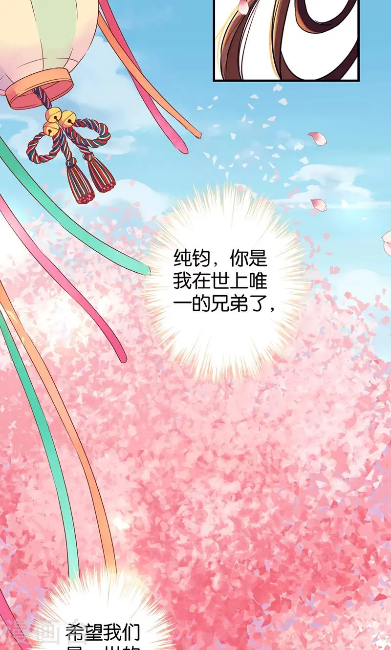 第377话 第15页