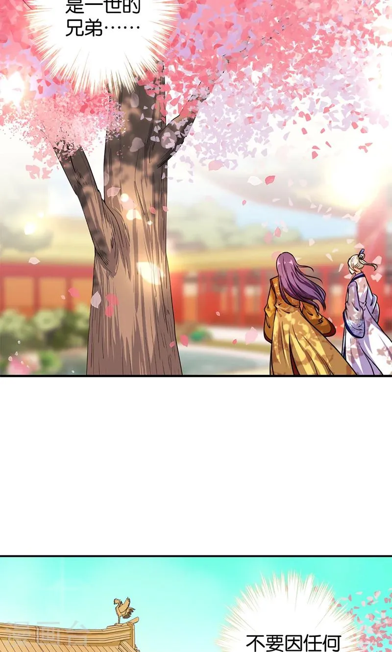 第377话 第16页