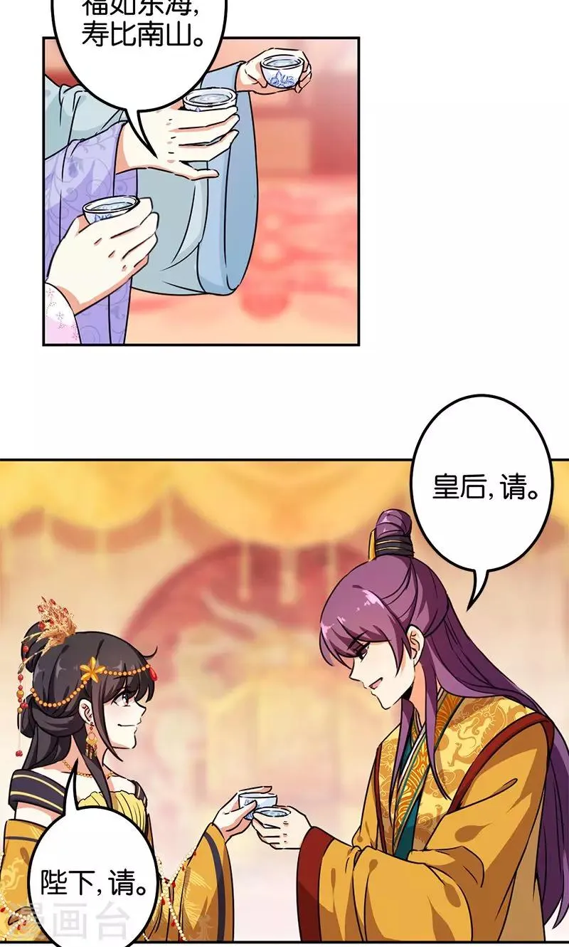 第378话 第3页