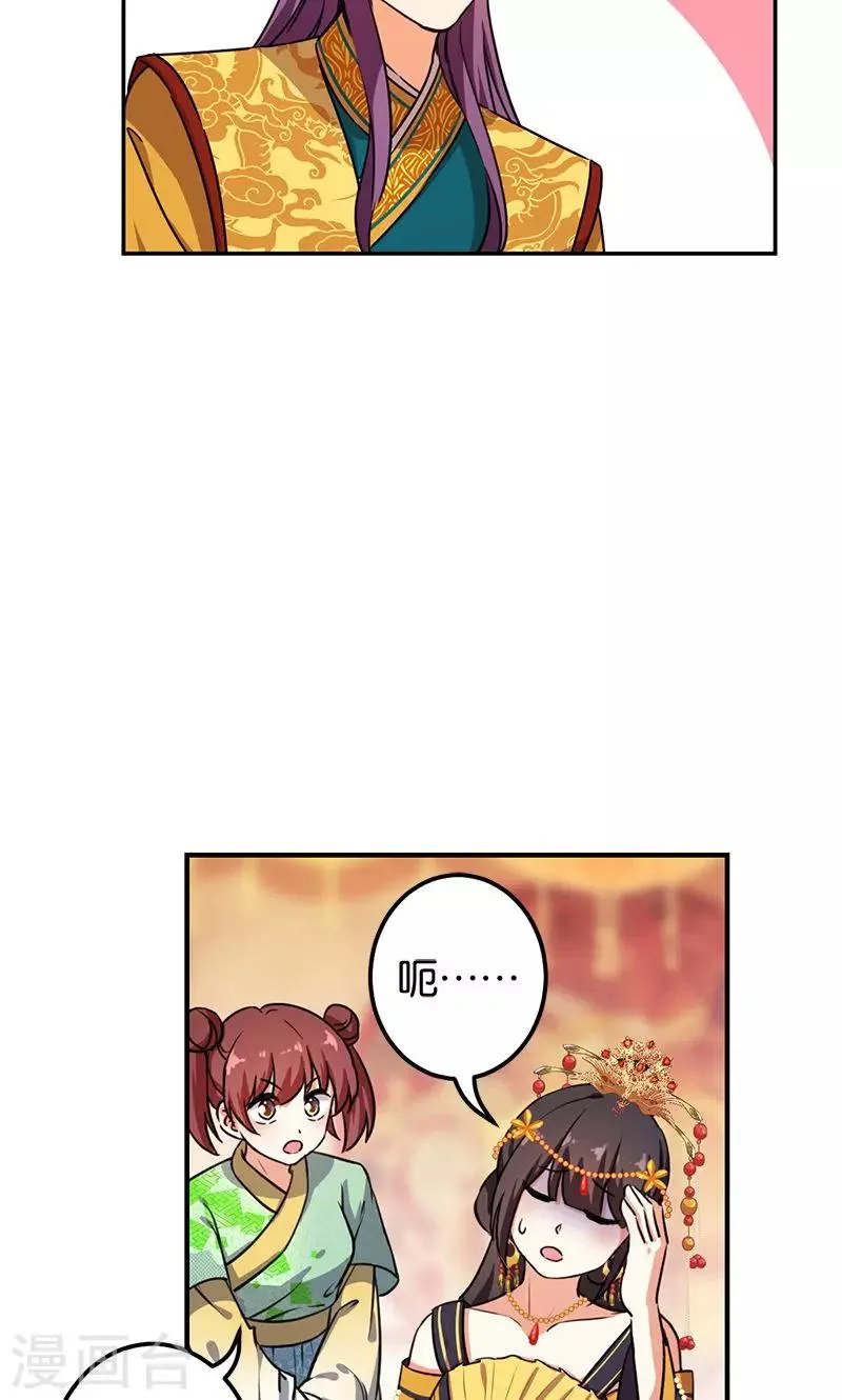 第378话 第11页