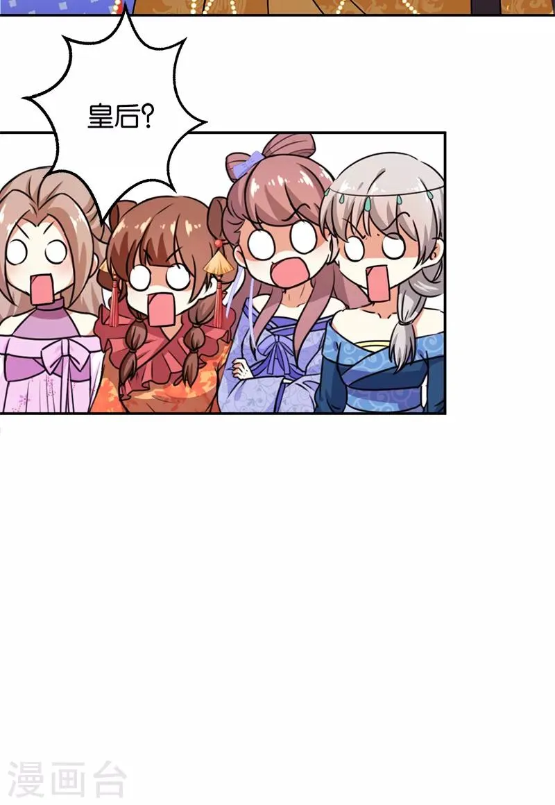 第379话 第13页