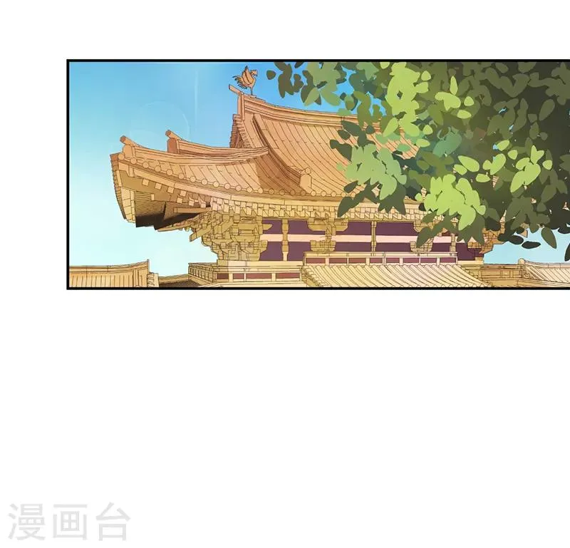 第380话 第16页