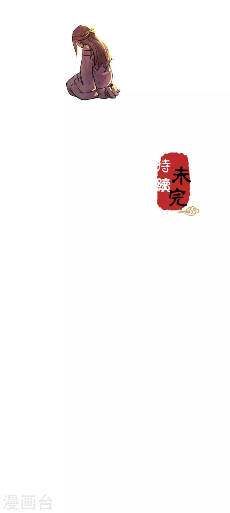 第380话 第21页