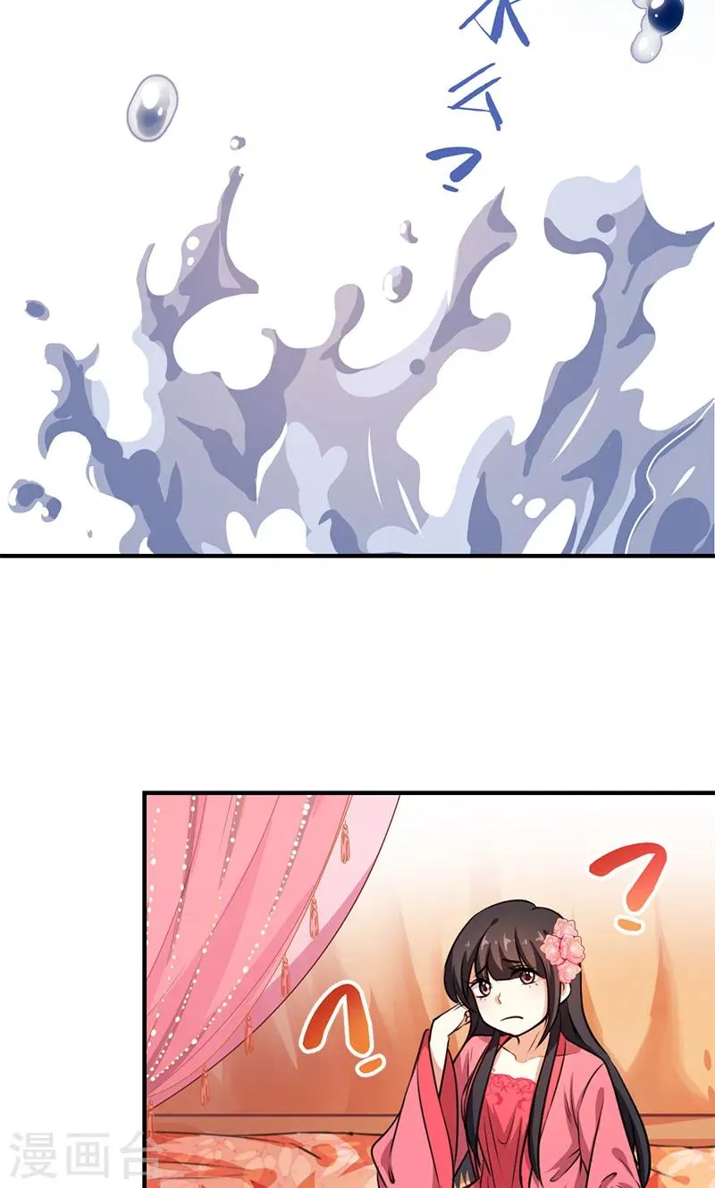第381话 第11页