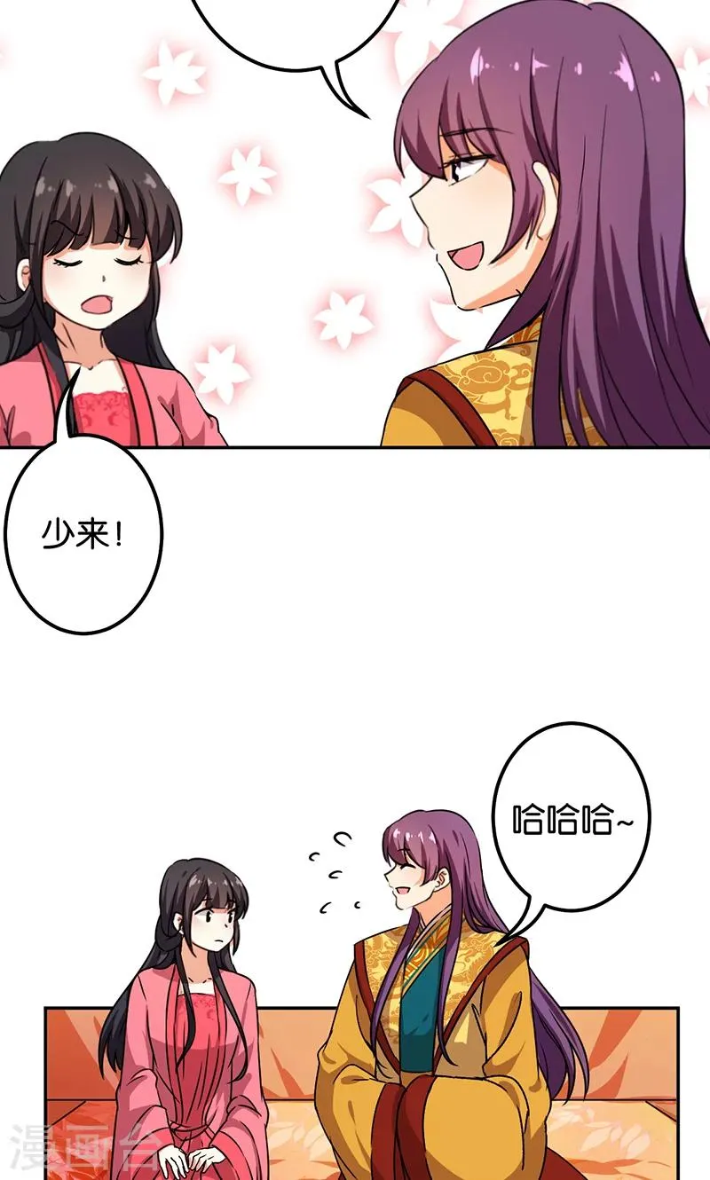 第381话 第17页