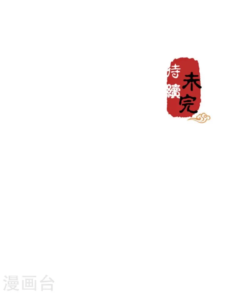 第381话 第23页