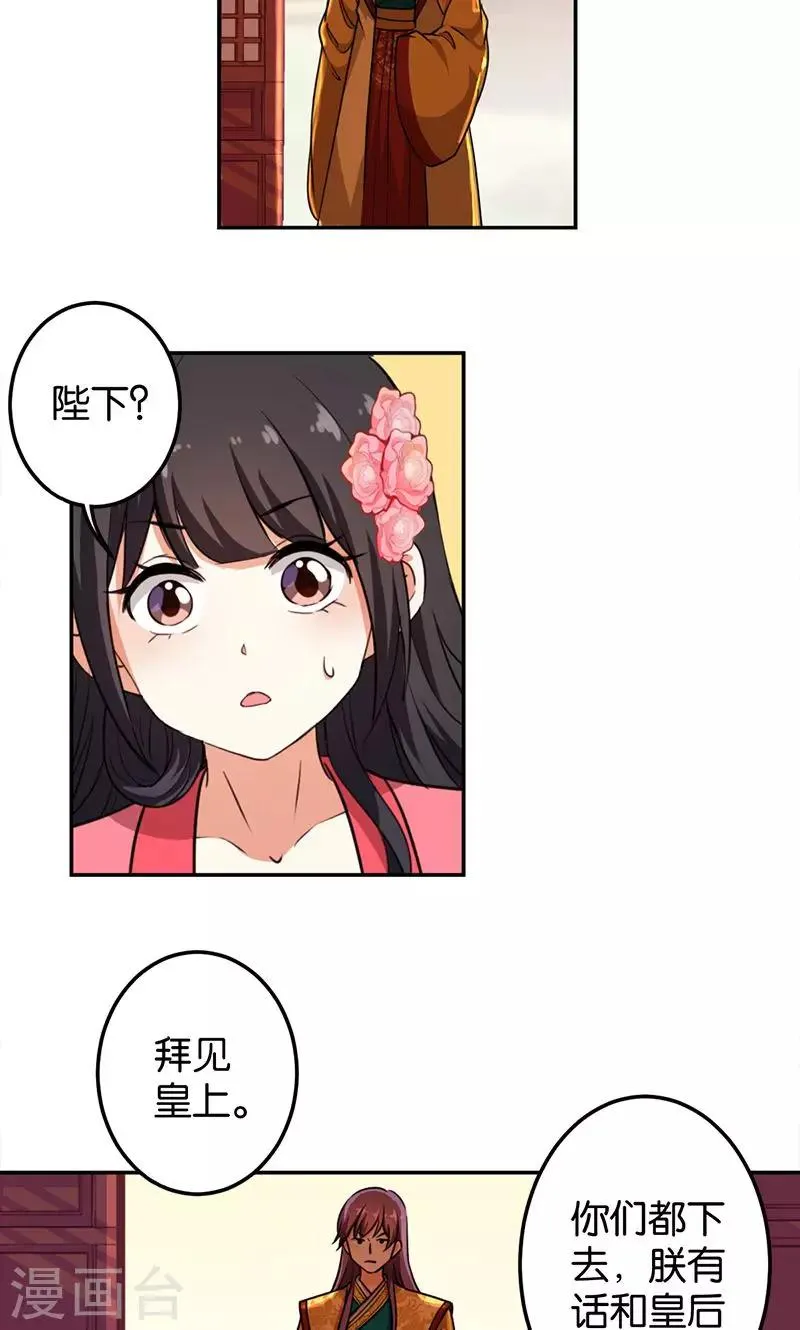 第382话 第10页