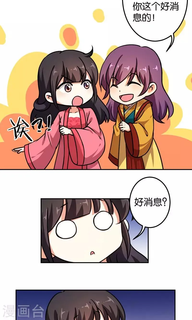 第382话 第14页