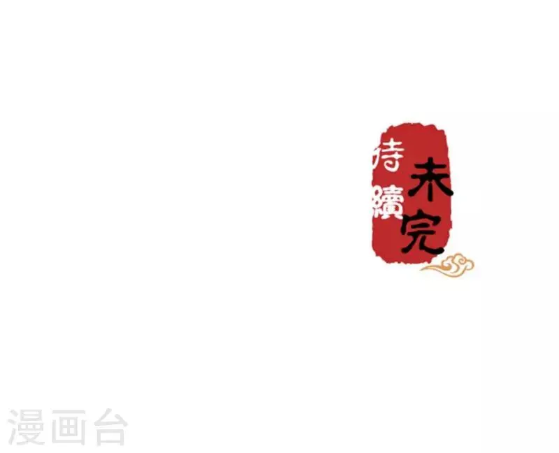 第382话 第24页