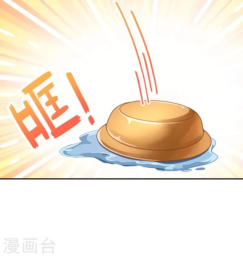 第383话 第4页