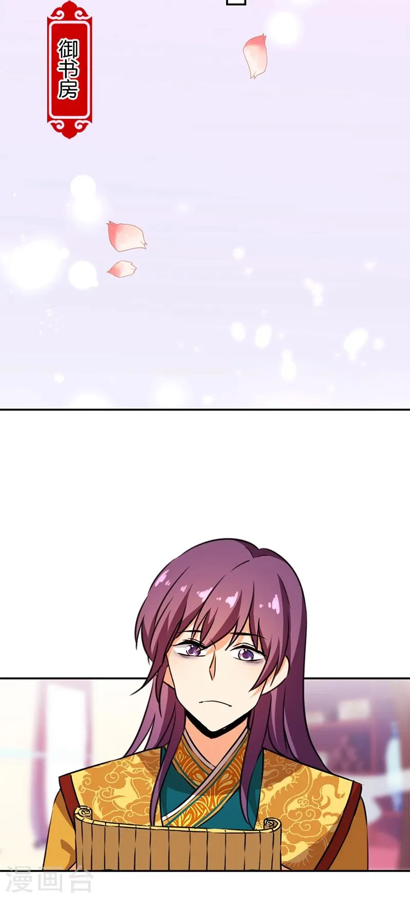 第383话 第14页