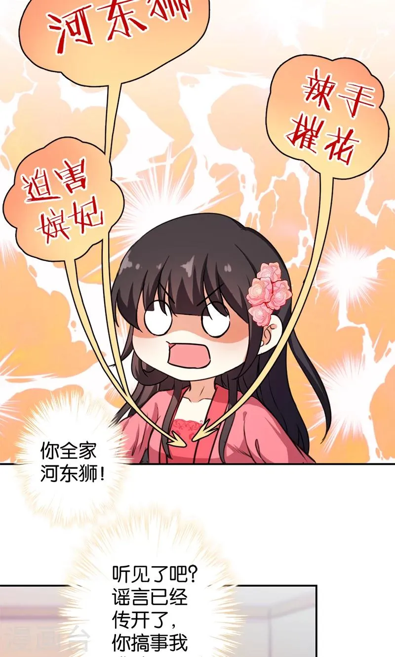 第384话 第5页