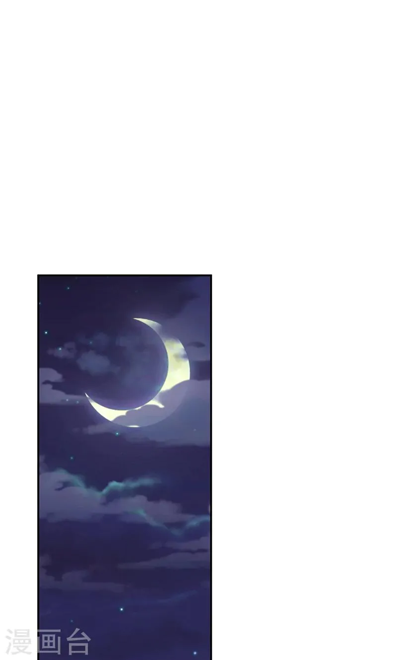 第384话 第12页