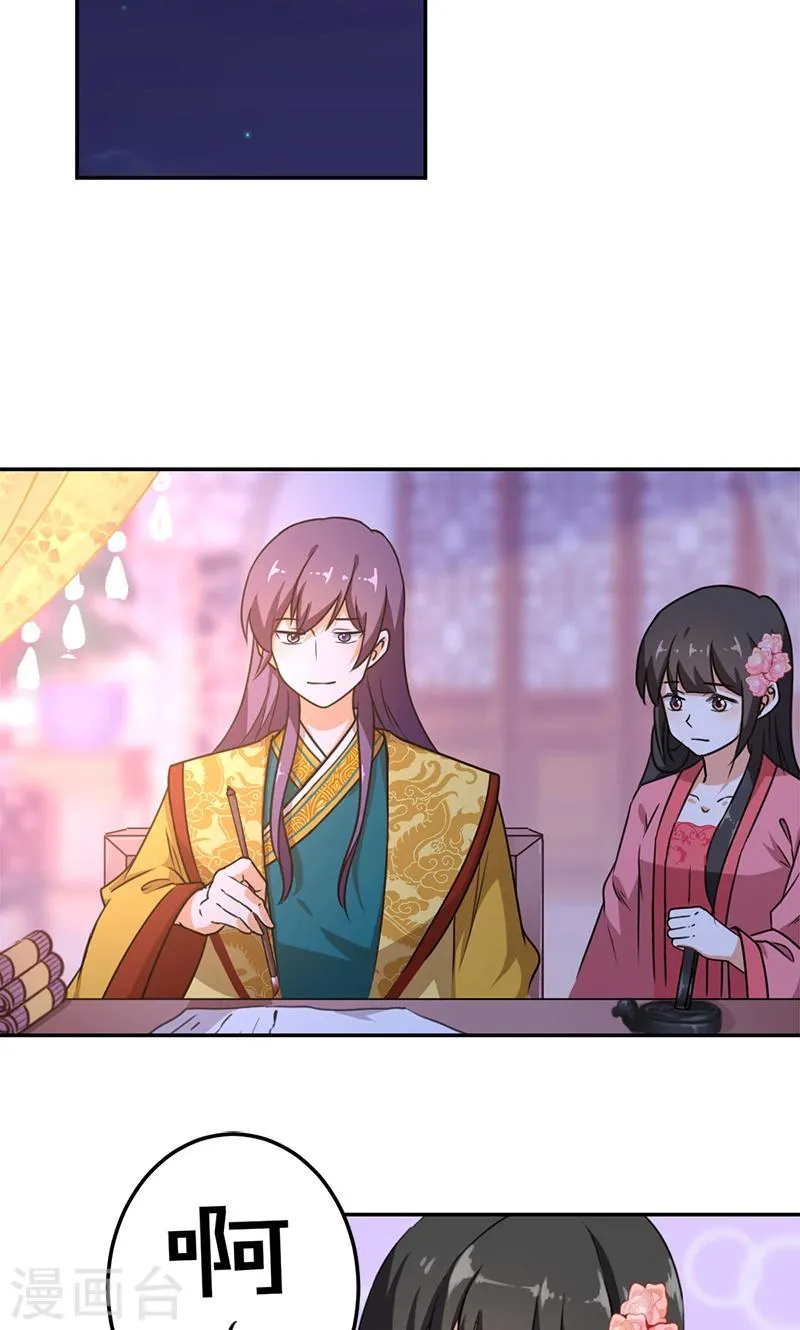 第384话 第13页