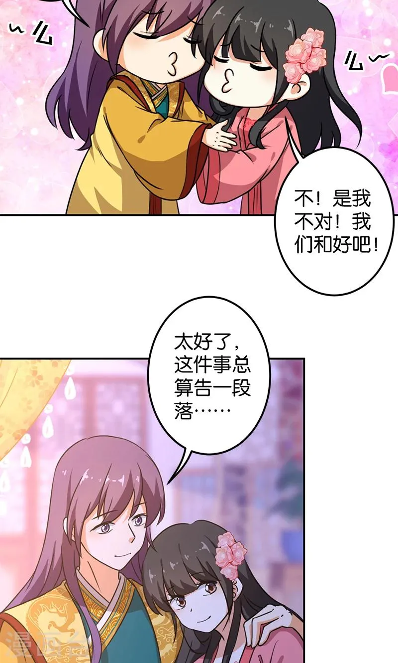 第384话 第17页