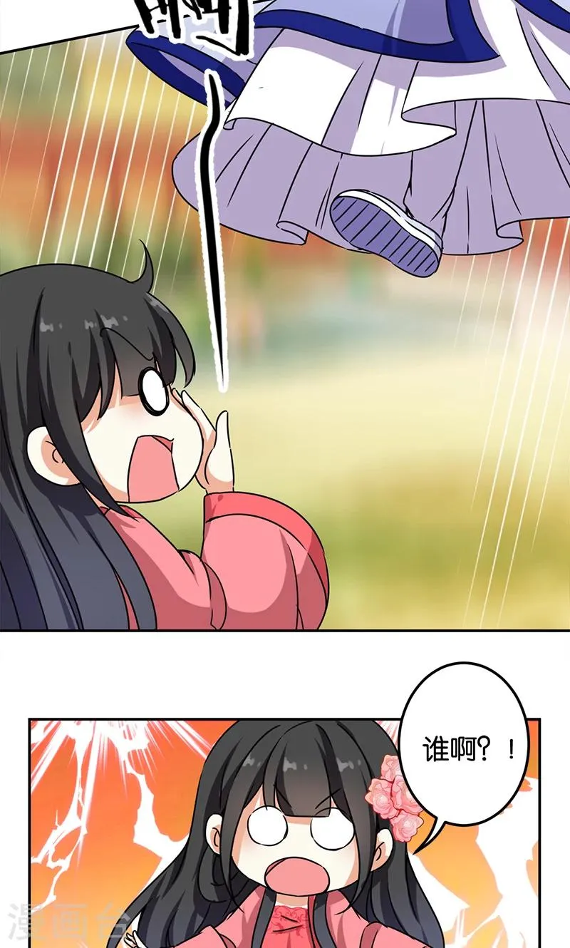 第385话 第24页
