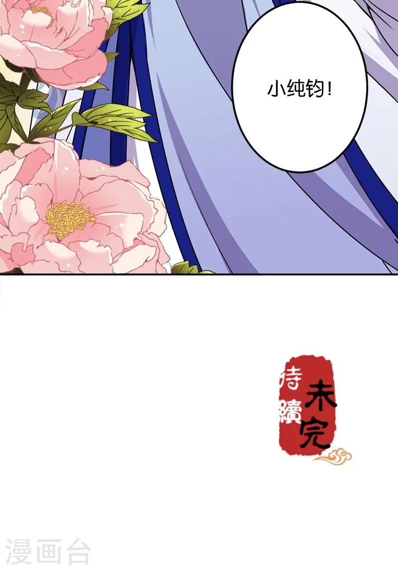 第385话 第26页