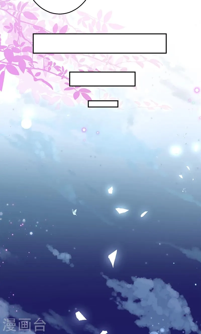 第387话 第10页