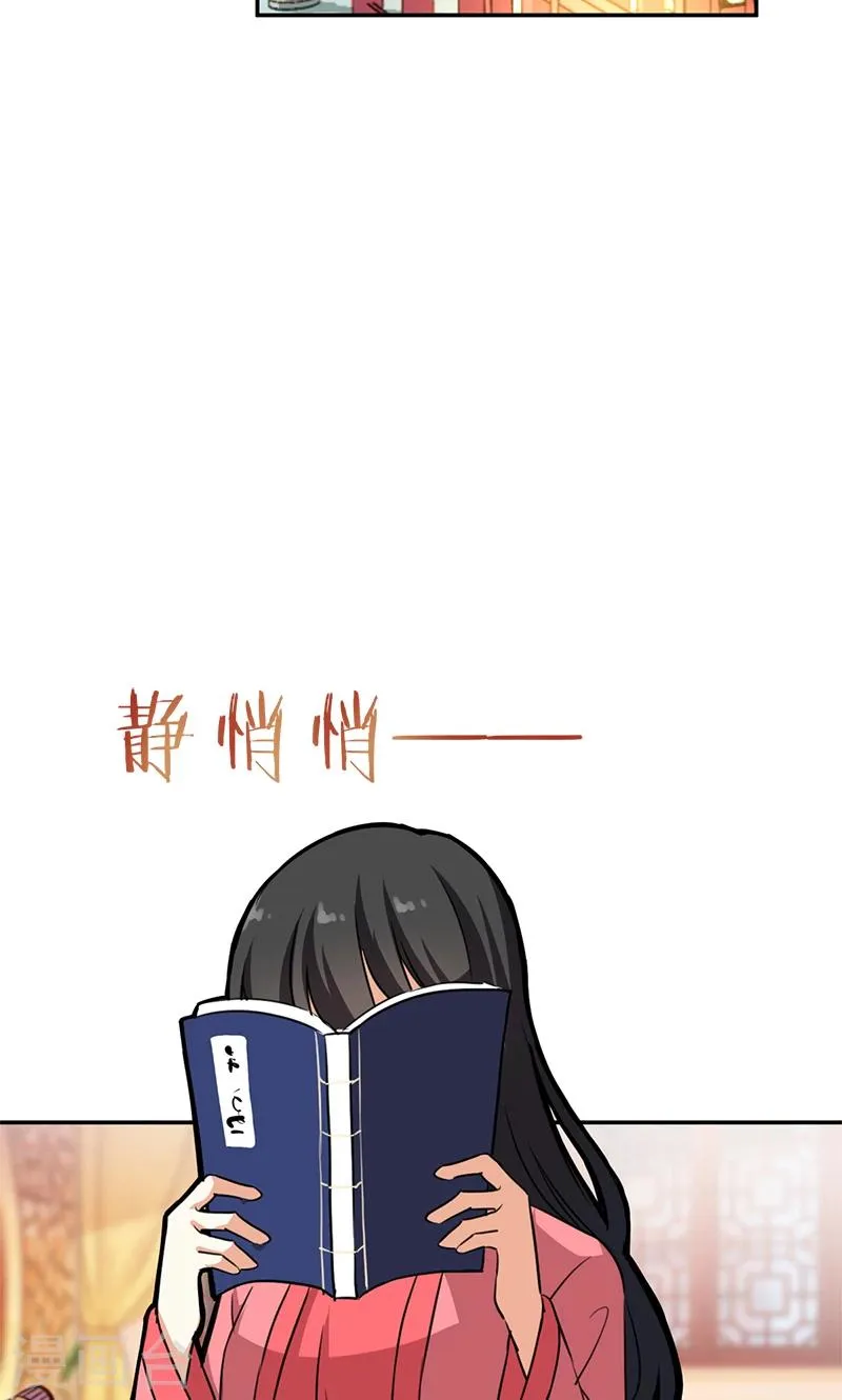 第387话 第12页
