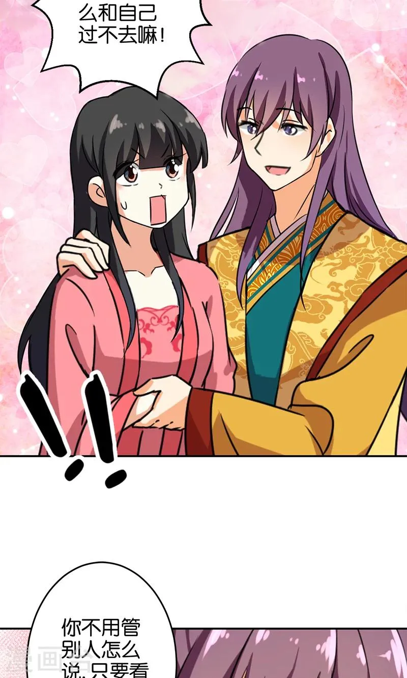 第387话 第24页