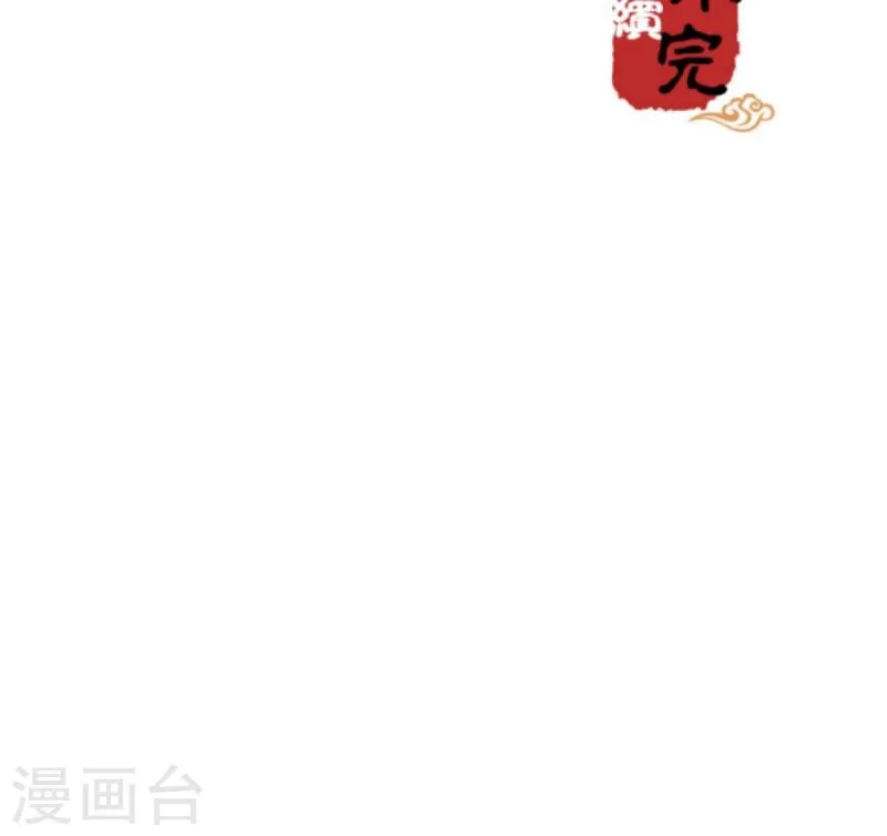 第388话 第24页