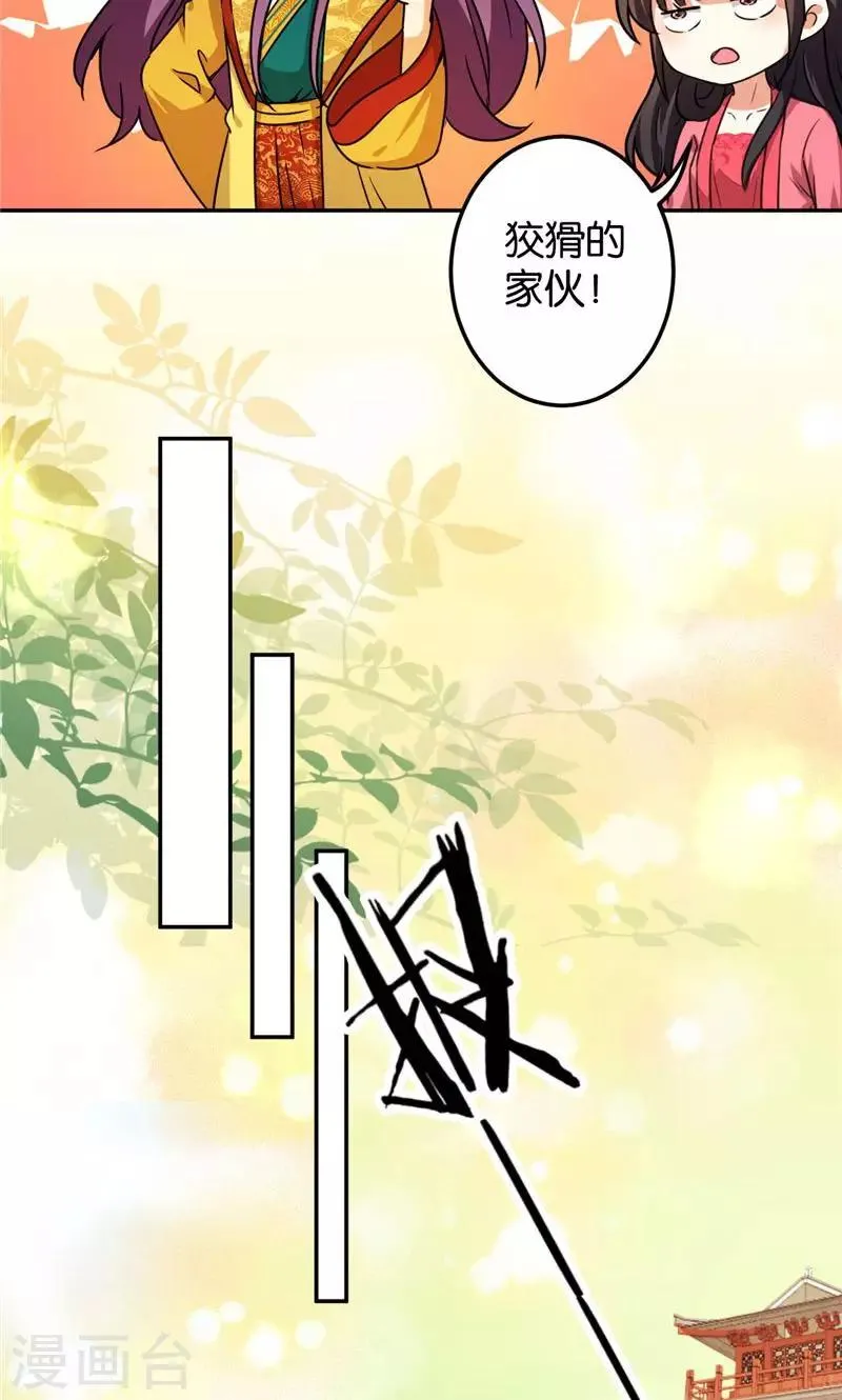 第389话 第18页