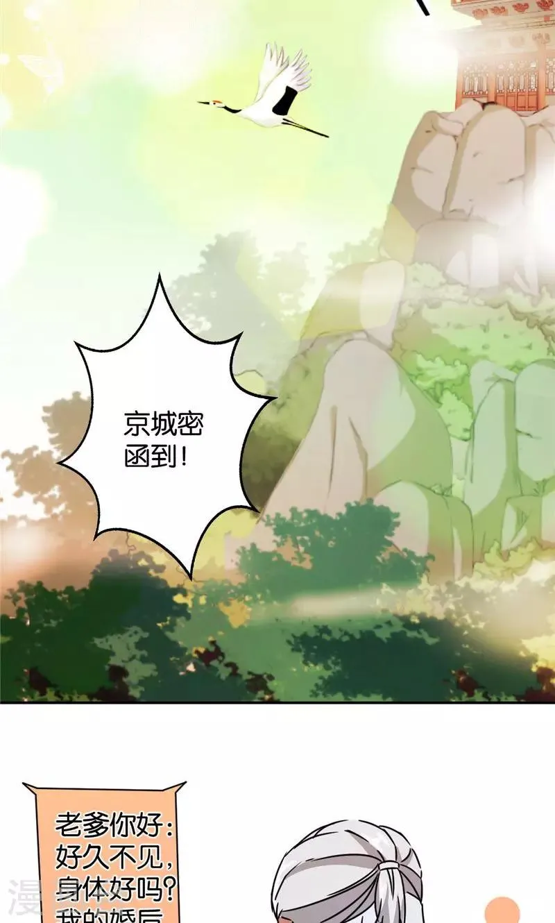 第389话 第19页