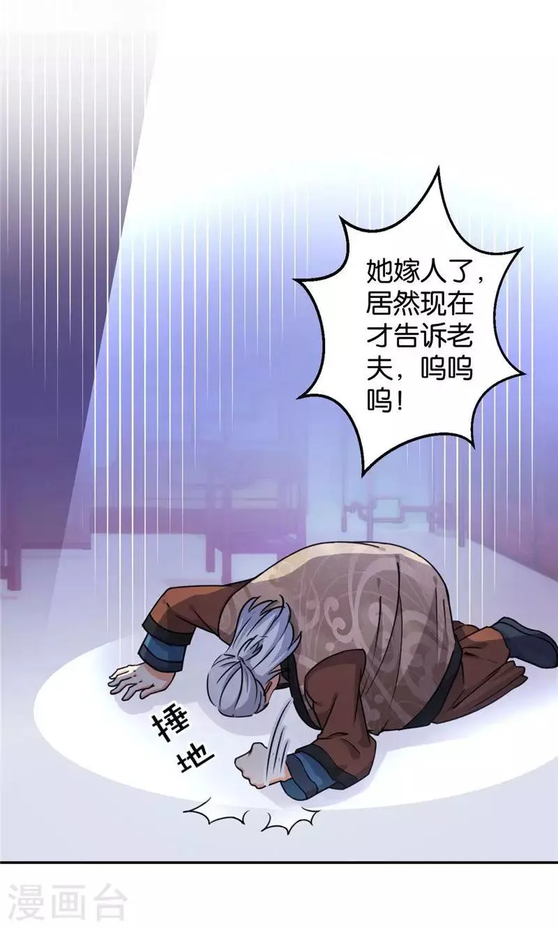 第389话 第24页