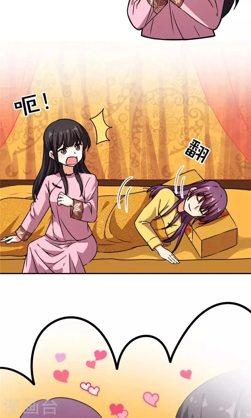 第390话 第5页