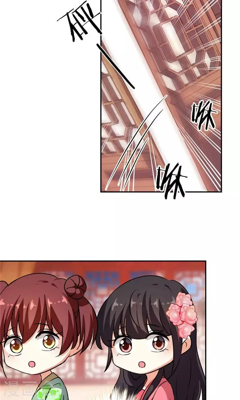 第390话 第17页