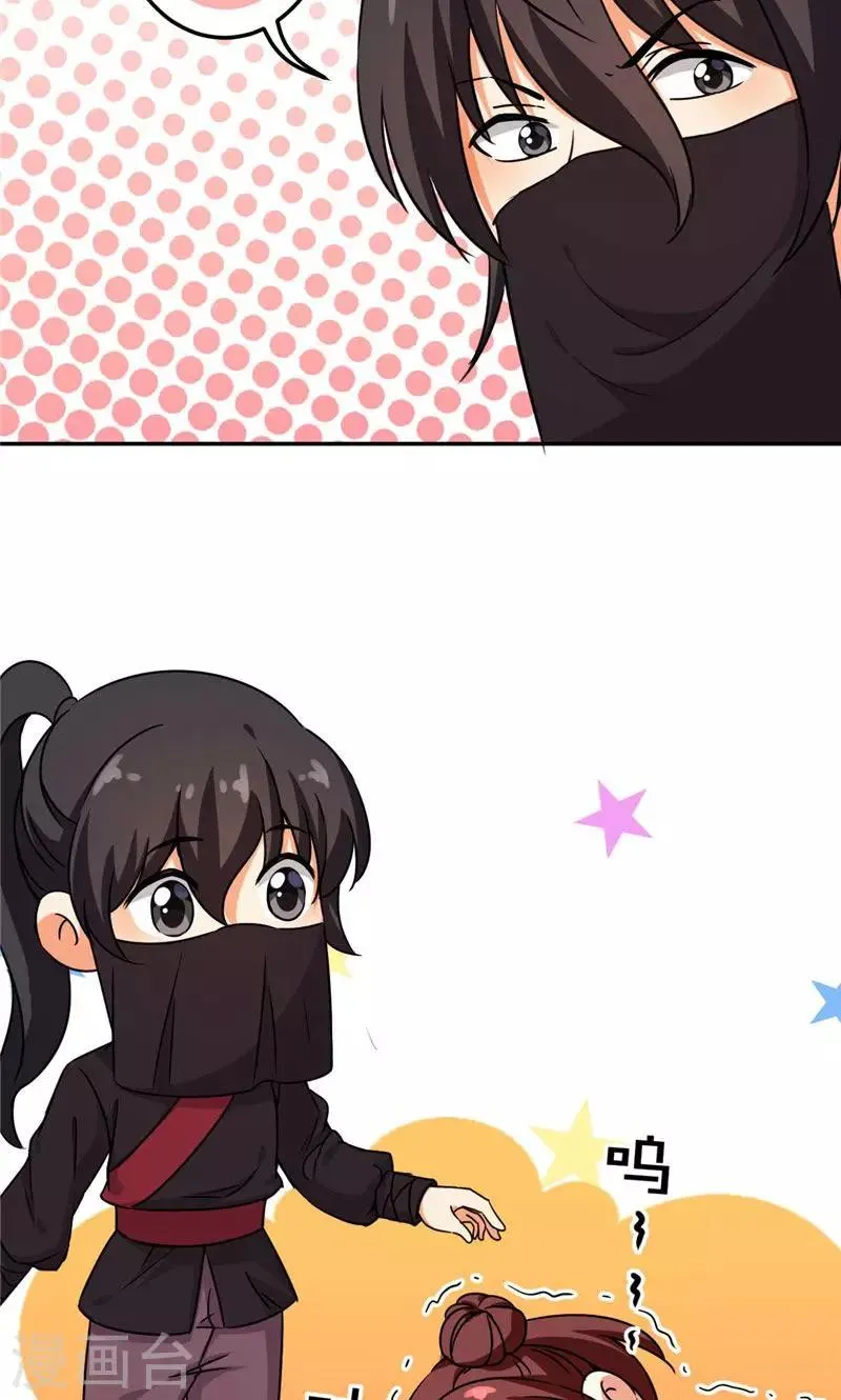第390话 第25页