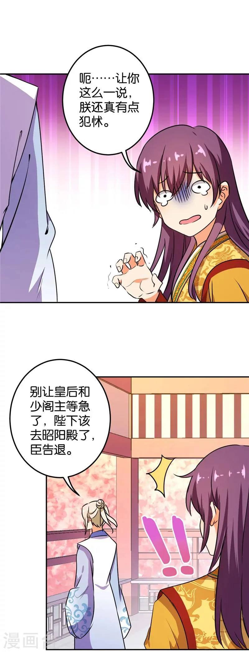 第391话 第13页