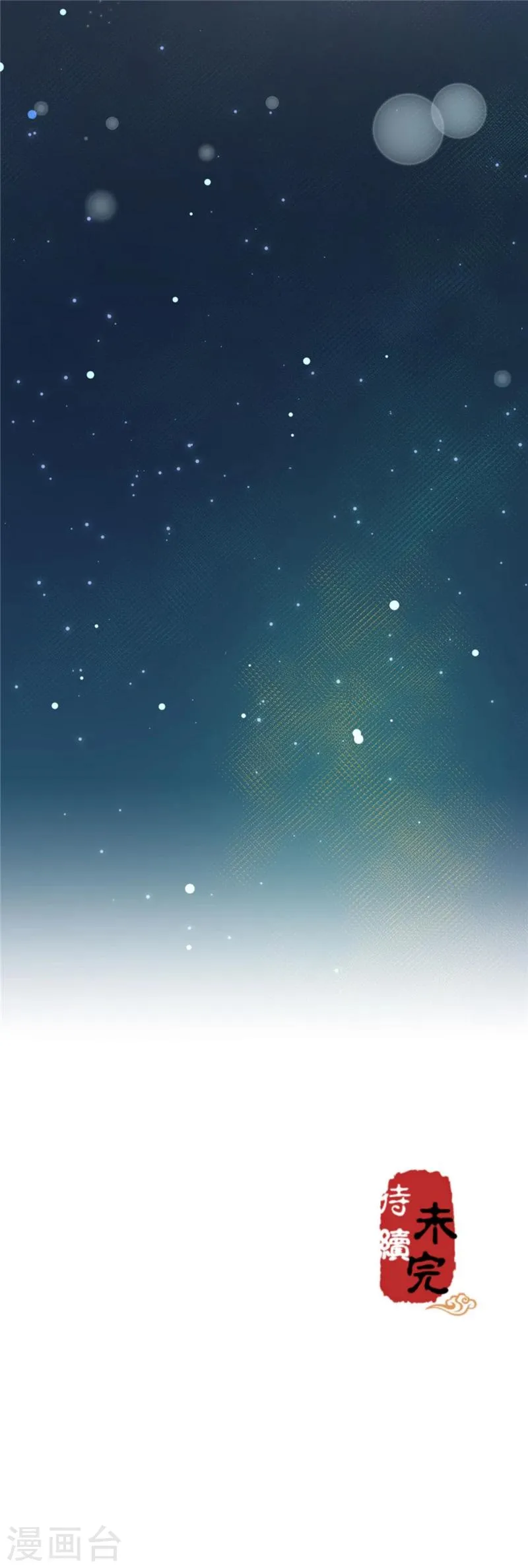 第394话 第21页